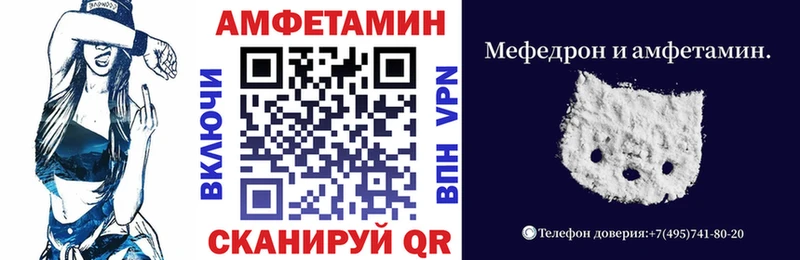 Amphetamine VHQ  Грязи 