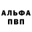 Амфетамин Розовый NATSUKI channel