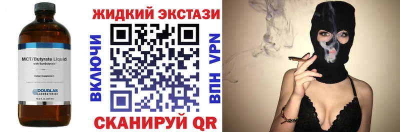 БУТИРАТ буратино  цены   Грязи 