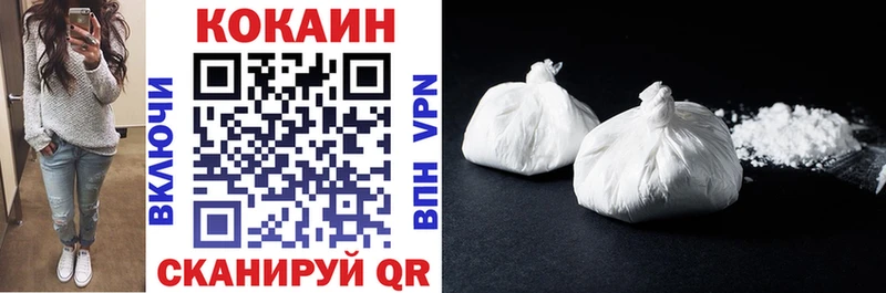 продажа наркотиков площадка официальный сайт блэк спрут ссылки Cocaine Fish Scale Грязи