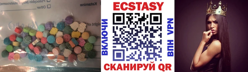 Ecstasy 99%  Грязи 