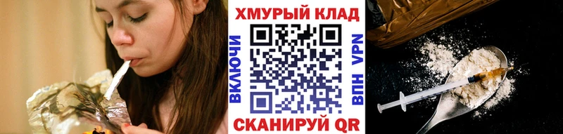 ссылка на мегу маркетплейс  Грязи  Героин VHQ 