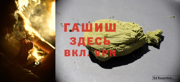 меф Балахна