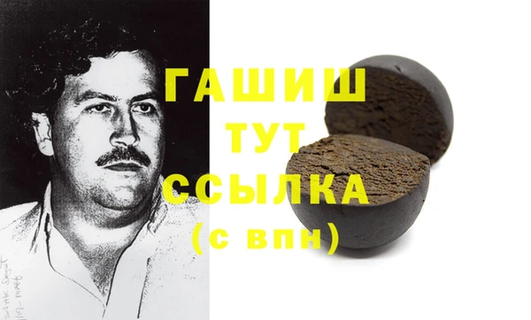 меф Балахна