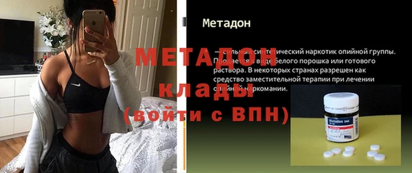тгк Осташков