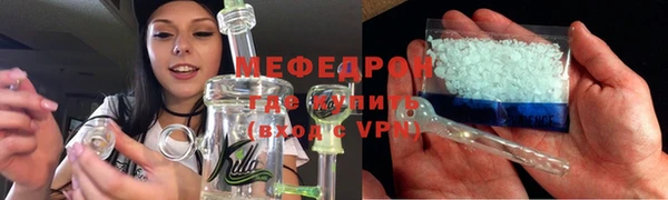 меф Балахна