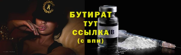 молекула духа Остров