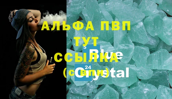 меф Балахна