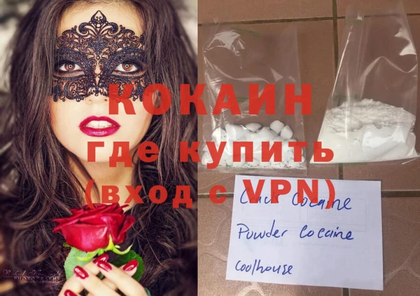 меф Балахна