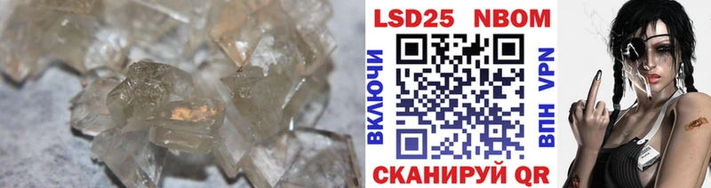 LSD-25 экстази ecstasy  купить  сайты  Грязи 