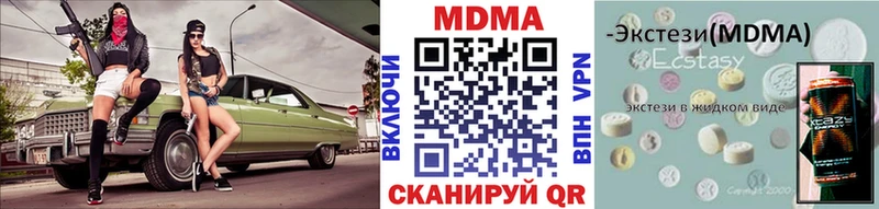 МДМА VHQ  Грязи 