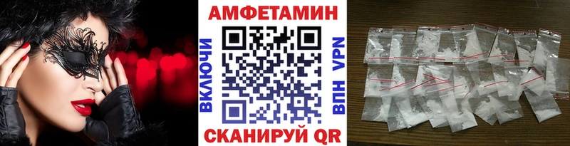 Первитин Methamphetamine  купить наркотики сайты  Грязи 