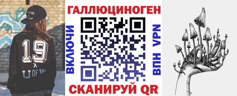 kraken ССЫЛКА  даркнет Telegram  Псилоцибиновые грибы Psilocybine cubensis  Грязи 