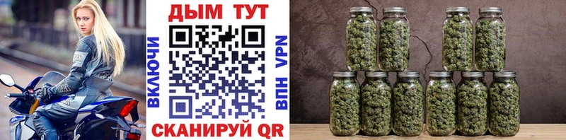 где продают   Грязи  Бошки Шишки Ganja 